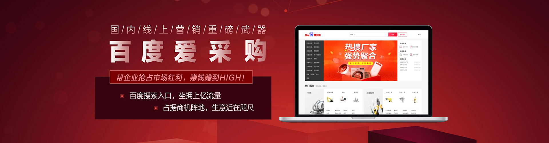 颍州百度包年竞价