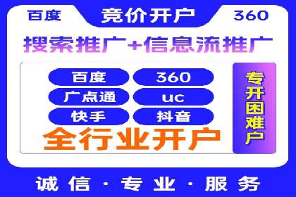信息流广告行业案例：拼多多信息流广告策略